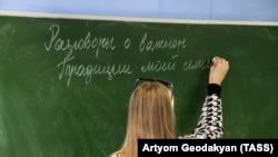 Урок «Розмови про важливе» у російській школі. Ілюстративне фото