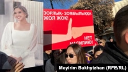 Әйелдерге зорлық-зомбылық жасауға қарсы митингіге шыққан қыз марқұм Салтанат Нүкенованың суретін ұстап тұр. Полиция қылмысқа күдікті ретінде бұрынғы министр Қуандық Бишімбаевқа айып тағып отыр.