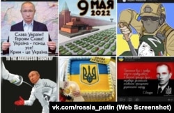 Пости у соцмережі «Вконтакте», за які кримчанина відправили під адмінарешт