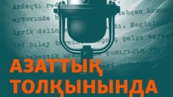 Назарбаев сенбеген тұңғыш Конституция қалай қабылданды?