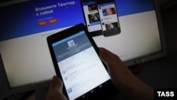 Twitter has not commented on the Russian media regulator's claim. (file photo)