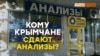 Что не так с «Синэво» в Крыму? | Крым.Реалии ТВ (видео)