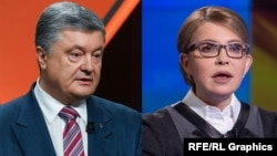 Петр Порошенко және Юлия Тимошенко