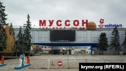 Торговый центр «Муссон»