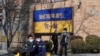 A sign outside the Canadian Embassy in Beijing showing the Ukraine flag on March 3 reads, "We stand together with Ukraine."