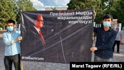 Supporters of Orhan Inandi rally in Bishkek on July 7.