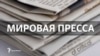 The New York Times: Байден предупреждает Украину