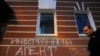 RUSSIA -- MOSCOW, NOVEMBER 21, 2012. A bilingual graffiti message reading "Foreign [intelligence] agent. Love USA" at the entrance to the offices of human rights group Memorial, in central Moscow