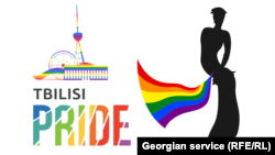 A poster for this year's planned Pride Parade in Tbilisi, which was initially canceled before a small group of activists managed to hold a short rally in the Georgian capital. 