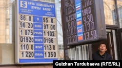 A man stares in surprise at a board at an exchange office in Bishkek on February 24.