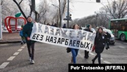 "Назарбаевтарсыз Қазақстан!" деген жазу ұстап, наразылық шеруіне шыққан жастар. Алматы, 16 желтоқсан 2019 жыл.