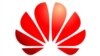 Қытайлық телекоммуникациялық Huawei компаниясының Түркіменстандағы көрмесі. Ашғабат, 9 қыркүйек 2009 жыл